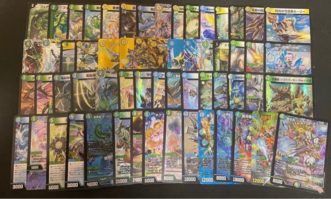 引退品　デュエパーティーデッキ　青黒魔導具　アーテルゴルギーニ　ゲンムエンペラー