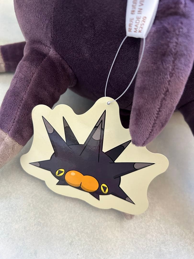 ポケモンセンター　ぬいぐるみ　3個セット