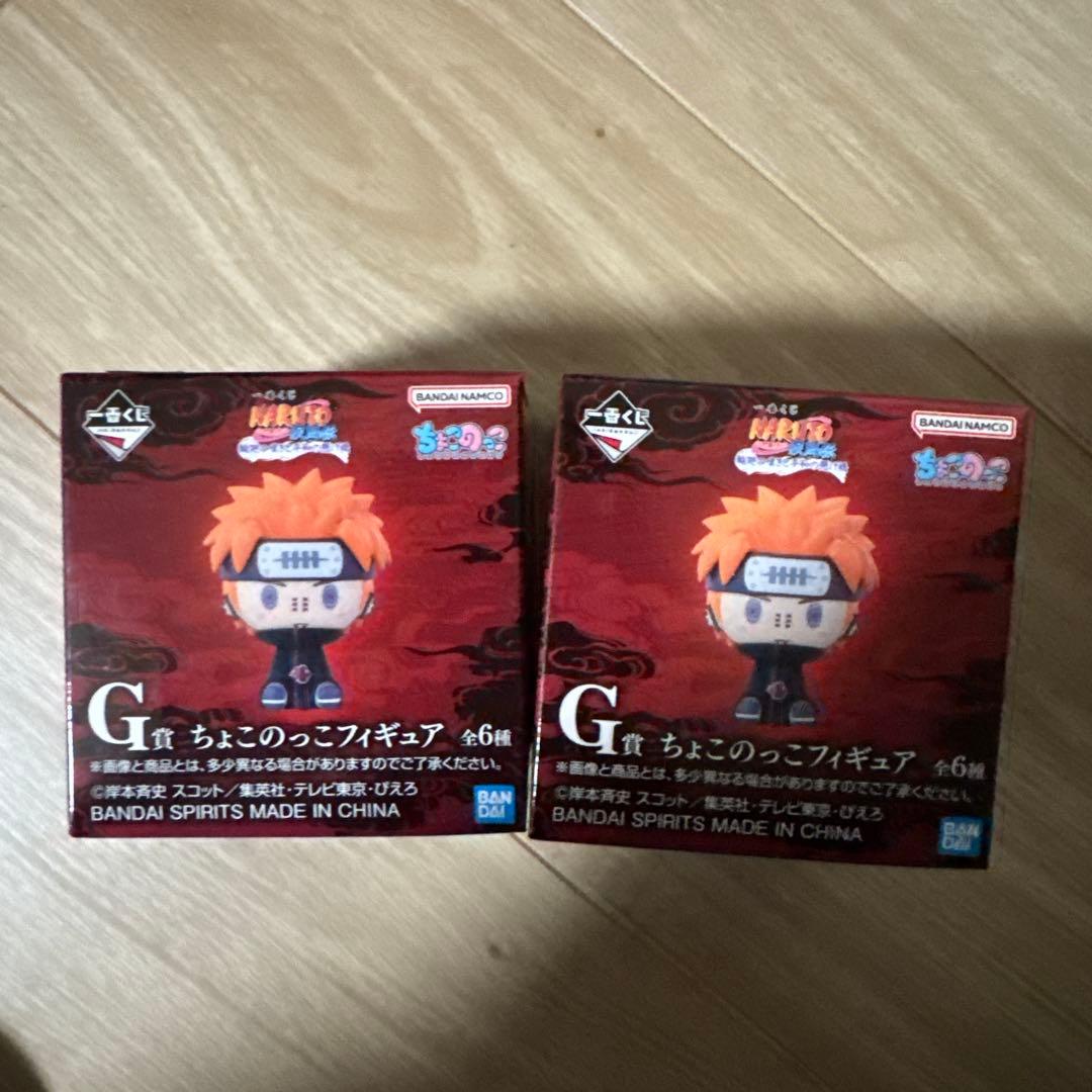 NARUTO ナルト　1番くじ　A賞　仙人モード　おまけ付き