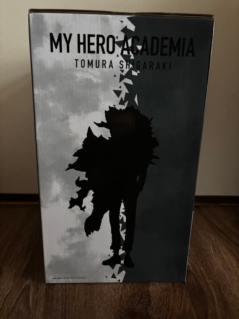 [ゆうちゃま] B賞死柄木弔 Ｃ賞荼毘×2