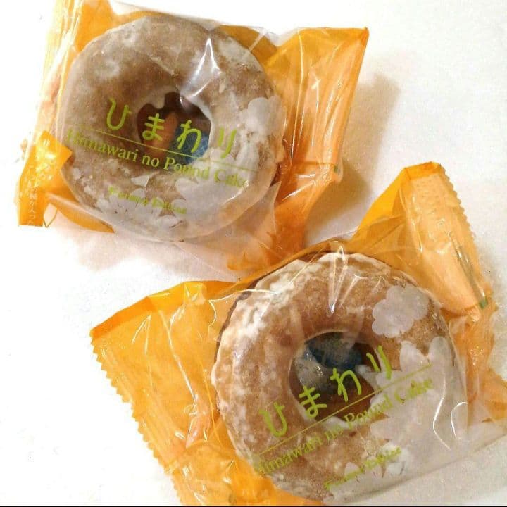 フラノデリスひまわり２個♪︎