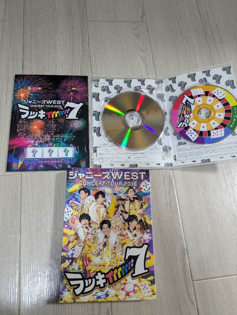 WEST. ラッキィィィィィィ7