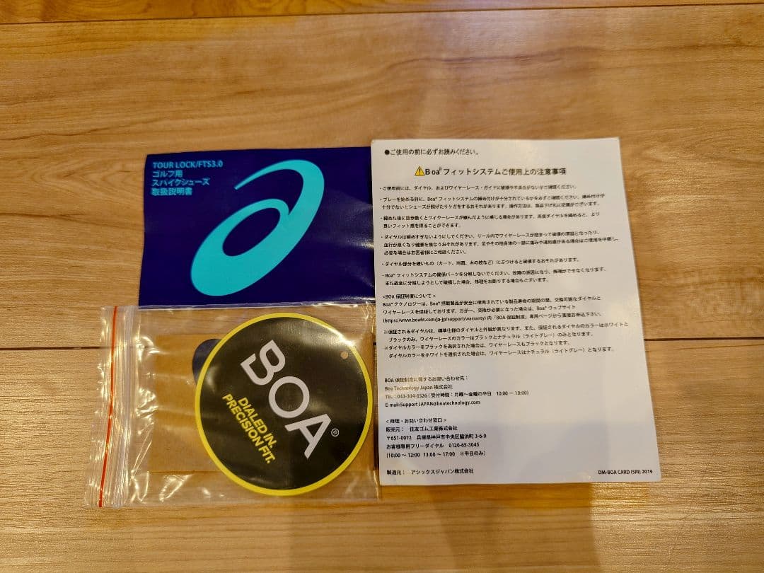 GEL-ACE PRO M BOA 　26.5　ASICS　ホワイト/イエロー