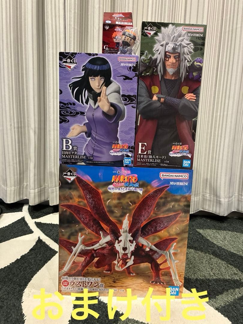 NARUTO 疾風伝一番くじ輪廻の嘆きと平和の懸け橋　ラストワンB.E.G賞