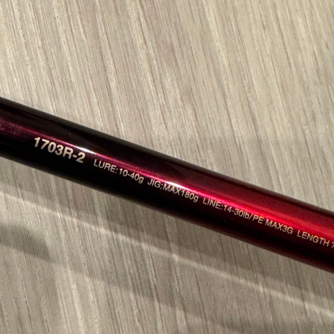 SHIMANO WORLD SHAULA 1703R-2 バスロッド