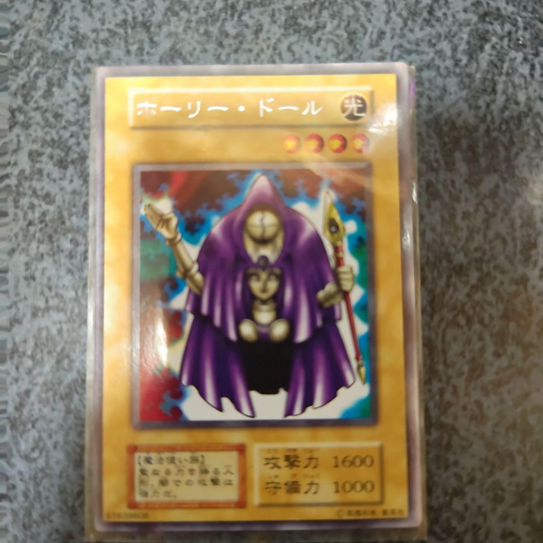 遊戯王　ホーリー・ドール