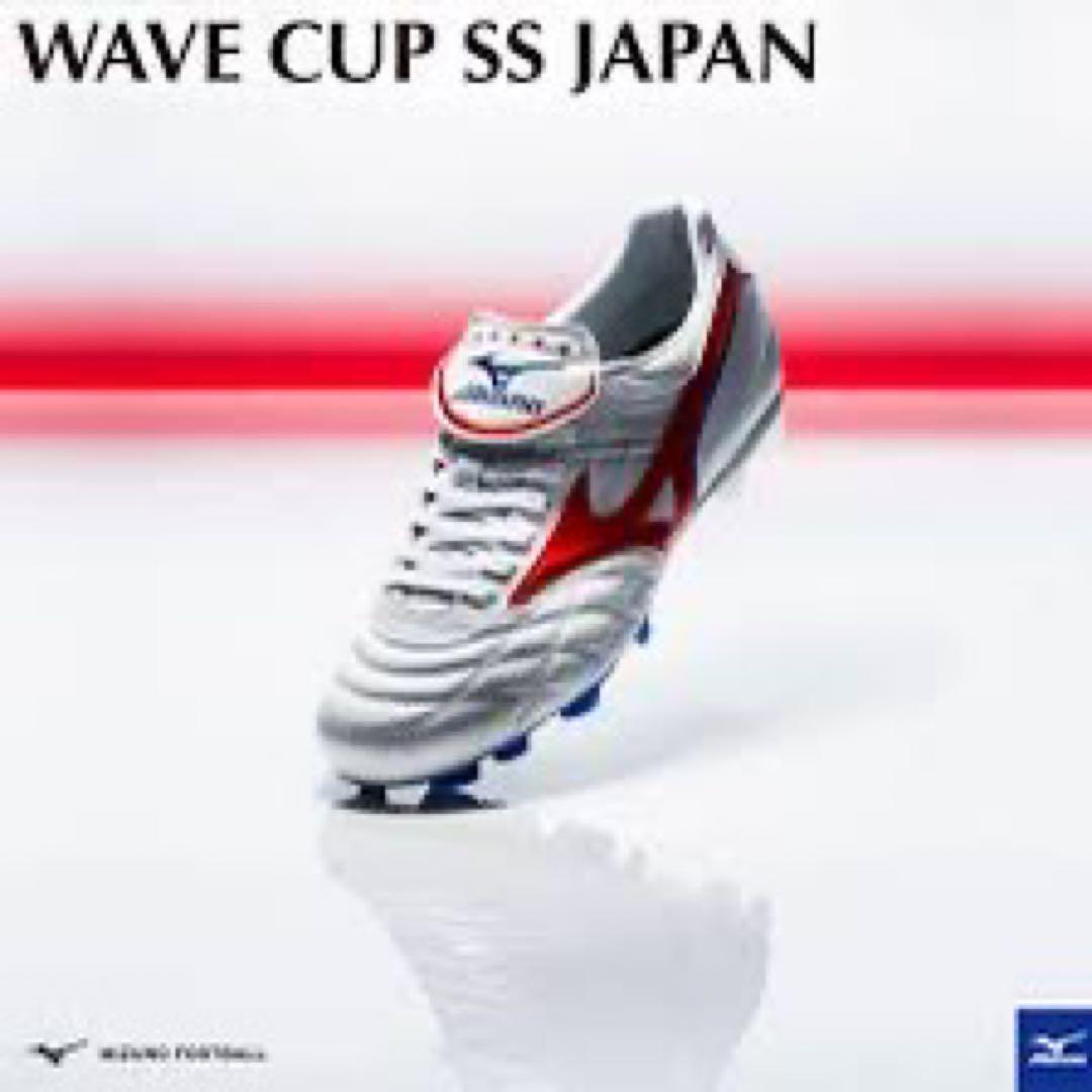 シューズ MIZUNO WAVE CUP SS JAPAN 265