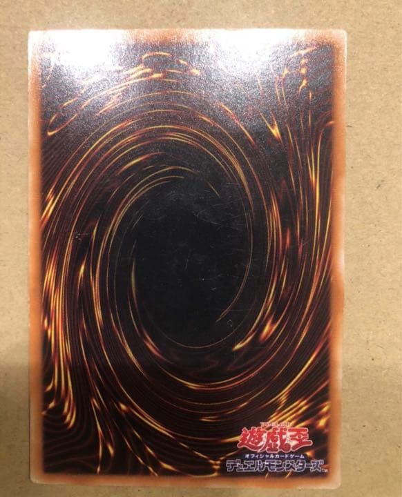 遊戯王　真紅眼の黒竜　レリーフ　レッドアイズ・ブラックドラゴン