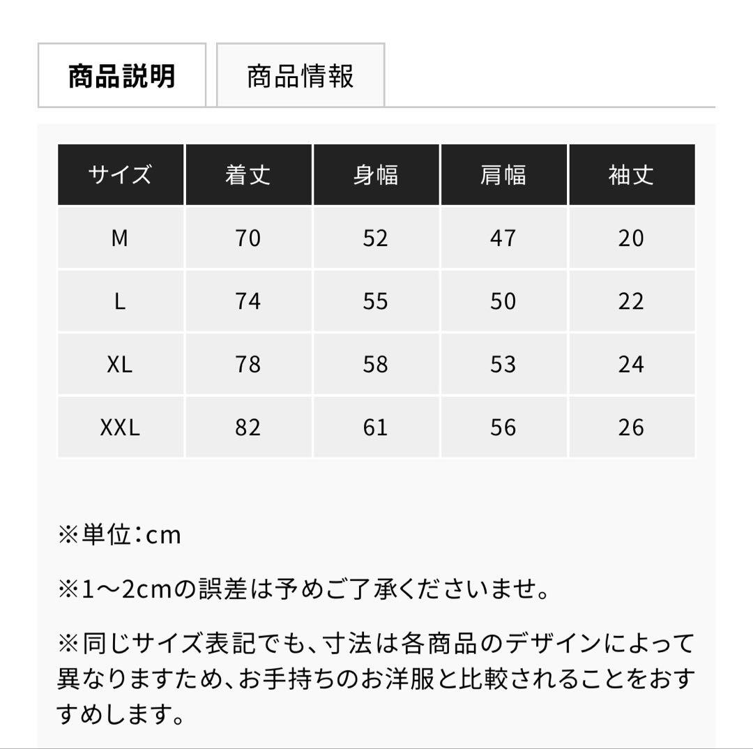 3rd STRIKE 春麗 Tシャツ XXLサイズ ストリートファイター スト6