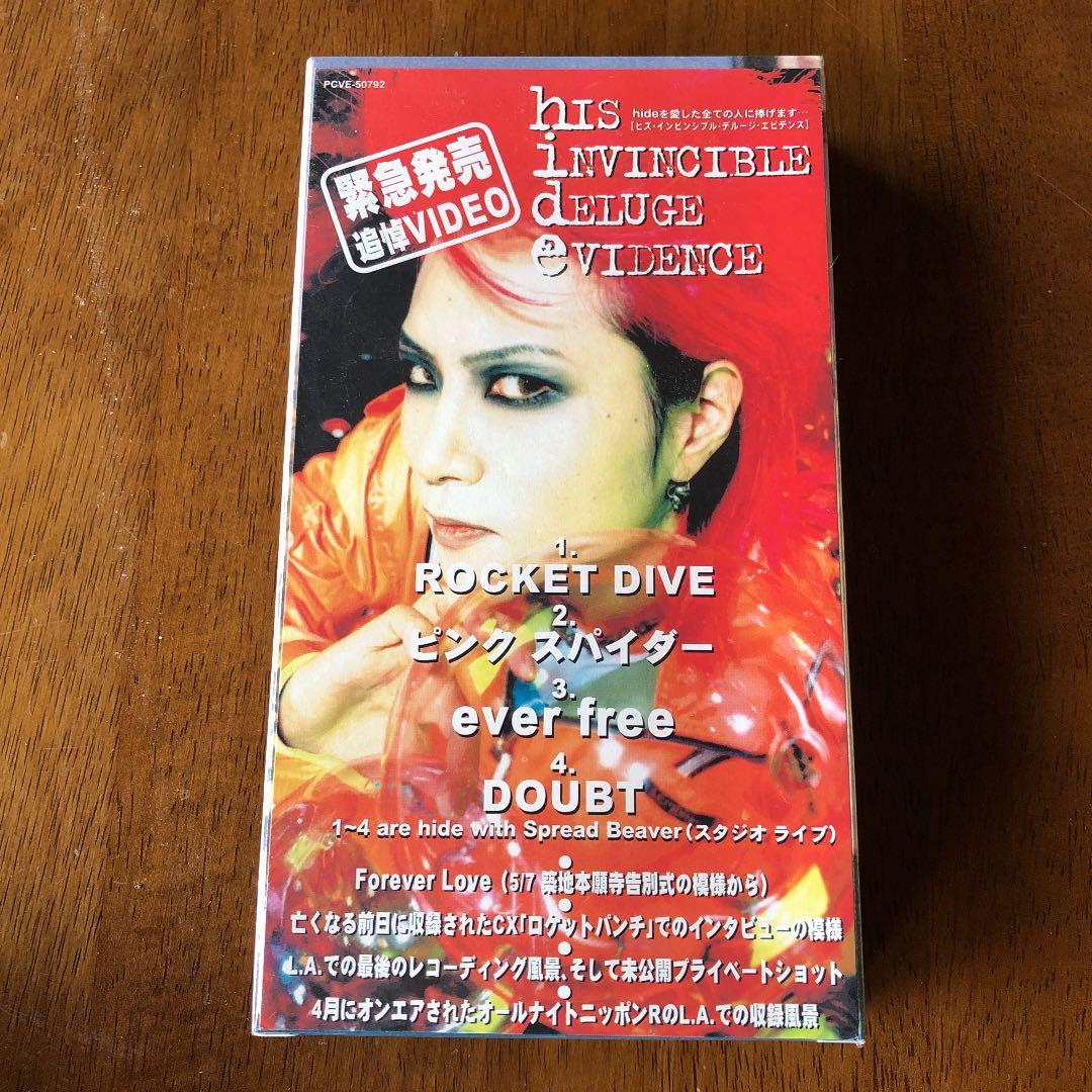 hide VHS 未開封　追悼video