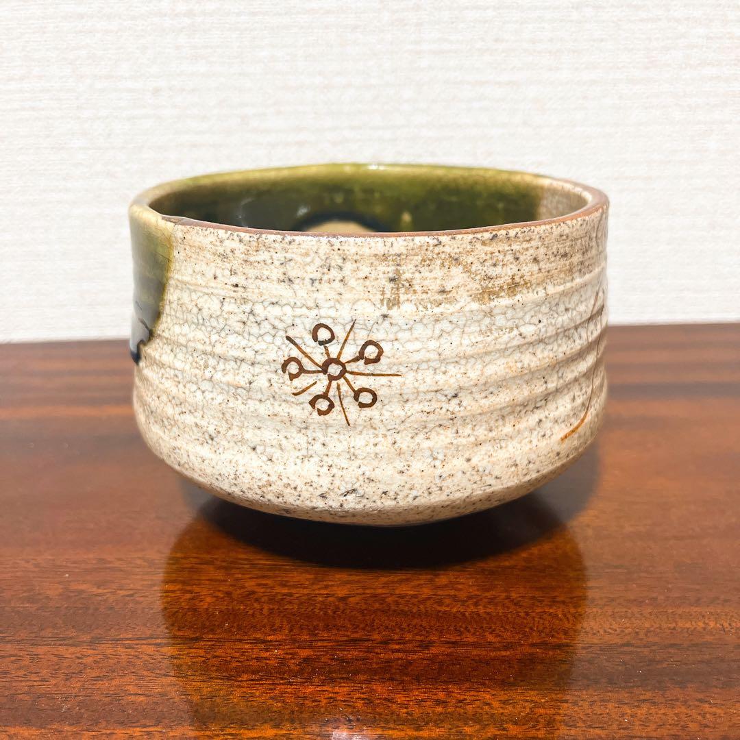 加藤春暁（造）織部焼茶碗 時代箱 仕覆 宝暦 江戸時代後期 茶道具