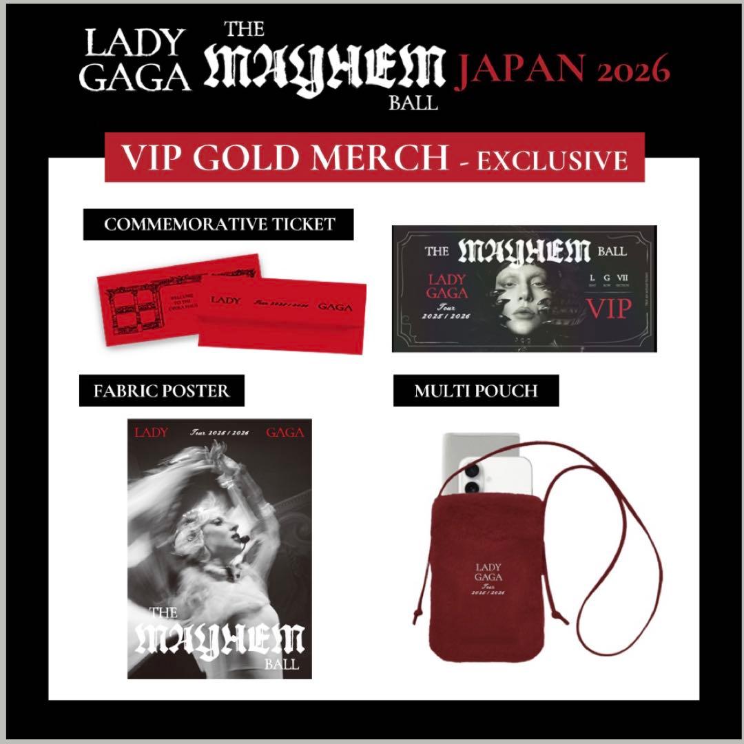 Lady Gaga The Mayhem Ball VIP Gold特典グッズ