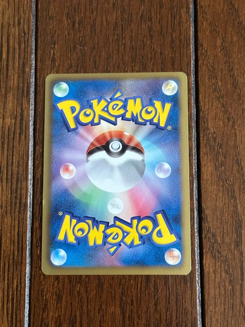 ポケモンカード　カイオーガEX