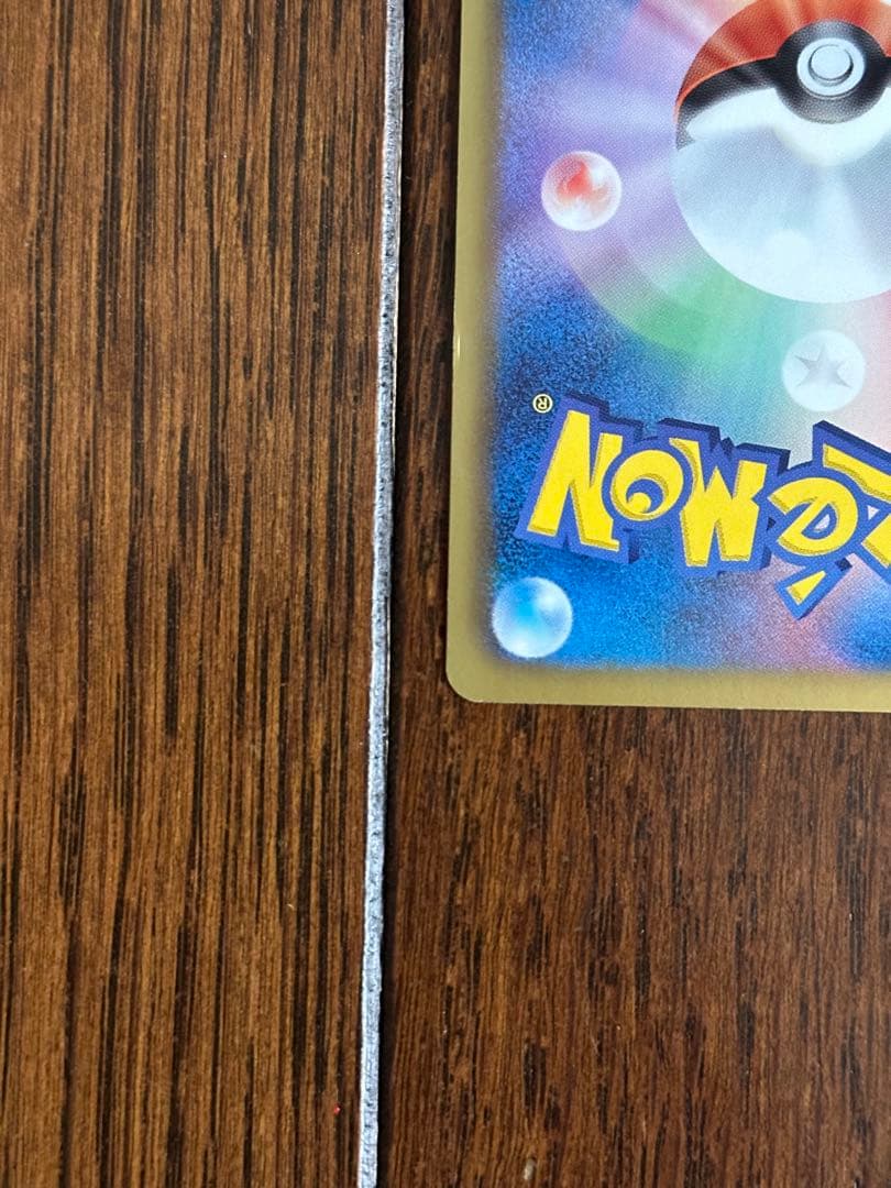 ポケモンカード　カイオーガEX