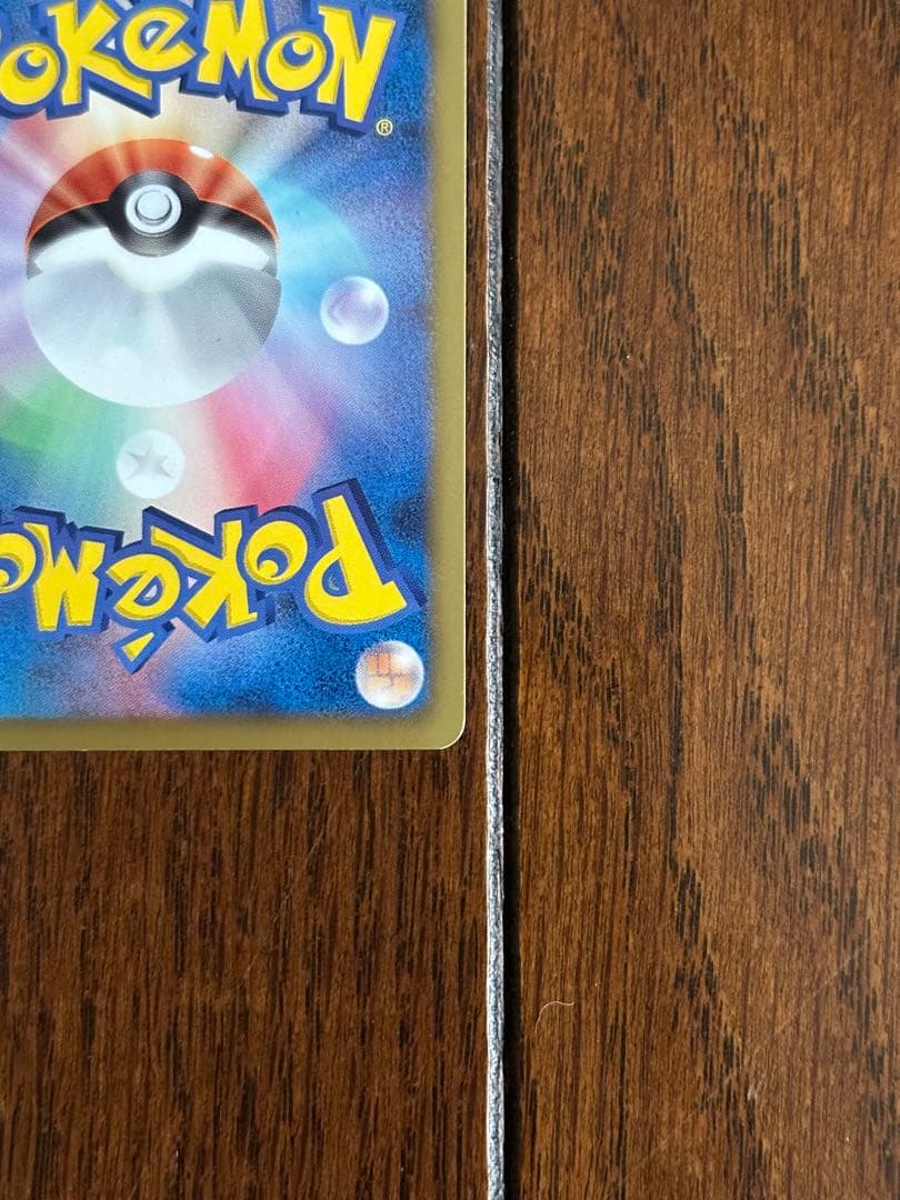 ポケモンカード　カイオーガEX