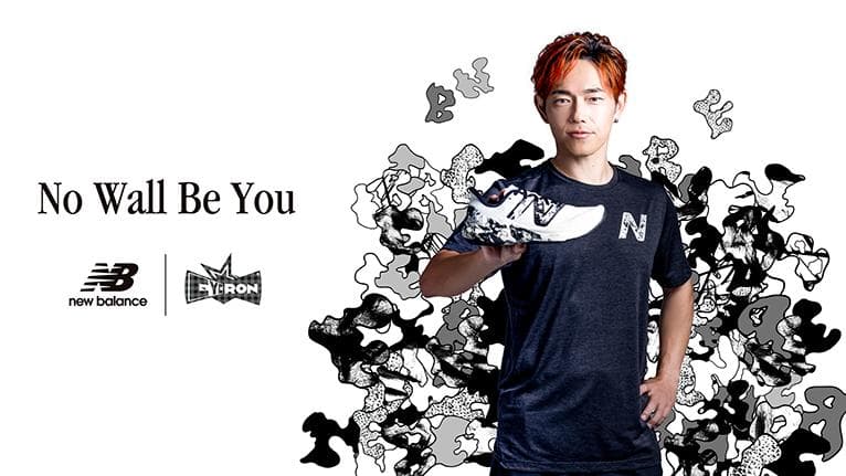 ニューバランス フューエルセルレベル FuelCell Rebel 26.5