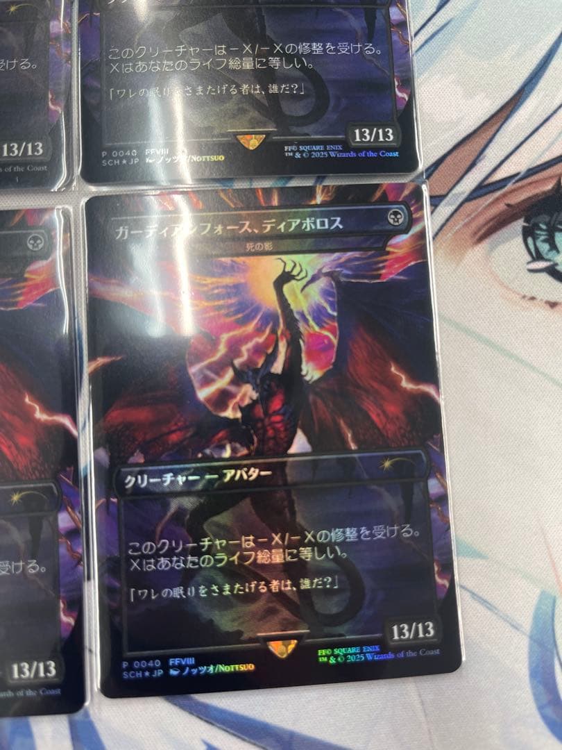 mtg ストアチャンピオンシップ　プロモ　死の影　foil 4枚セット