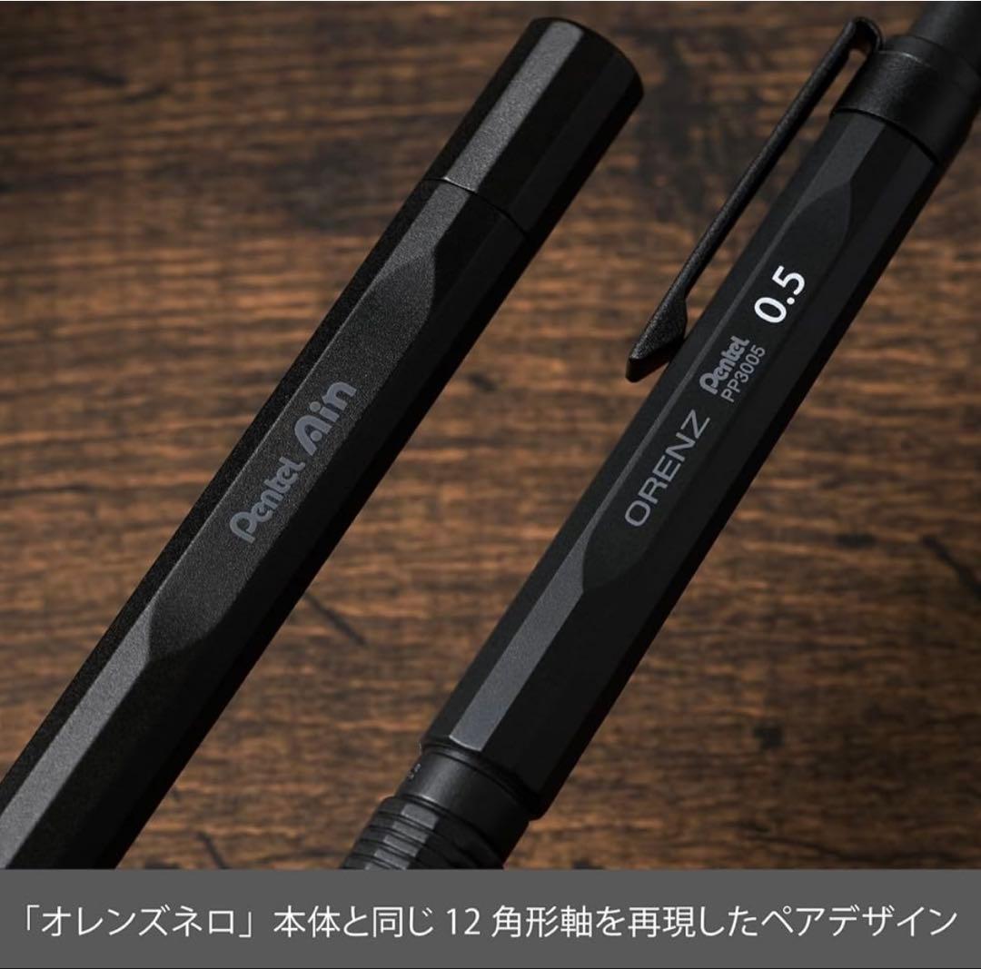 ✨ オレンズネロ 限定セット グリーンブラック 0.5mm✨