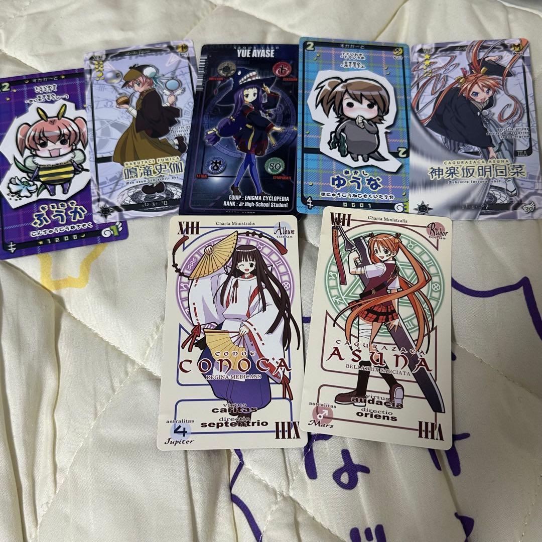 魔法先生ネギま！ ネギま！？ パクティオーカード 65枚