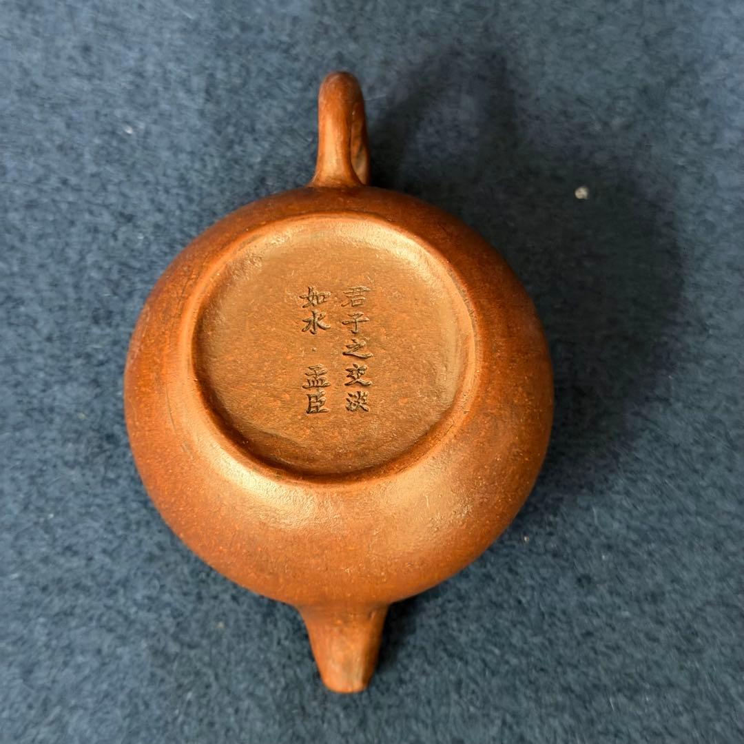 孟臣 君子之交談如水 急須 朱泥 煎茶 茶道具 茶器 古玩 旧家 蔵出 骨董品