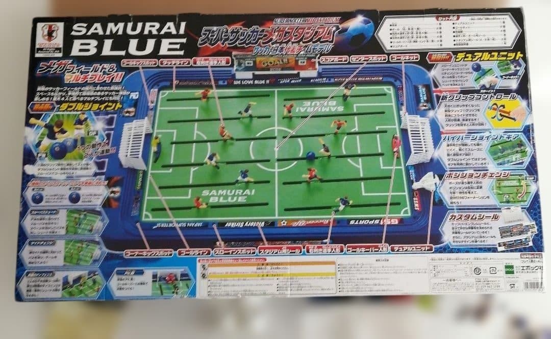 エポック社 サッカー盤 ボードサッカーゲーム 巨大サイズ ボードゲーム