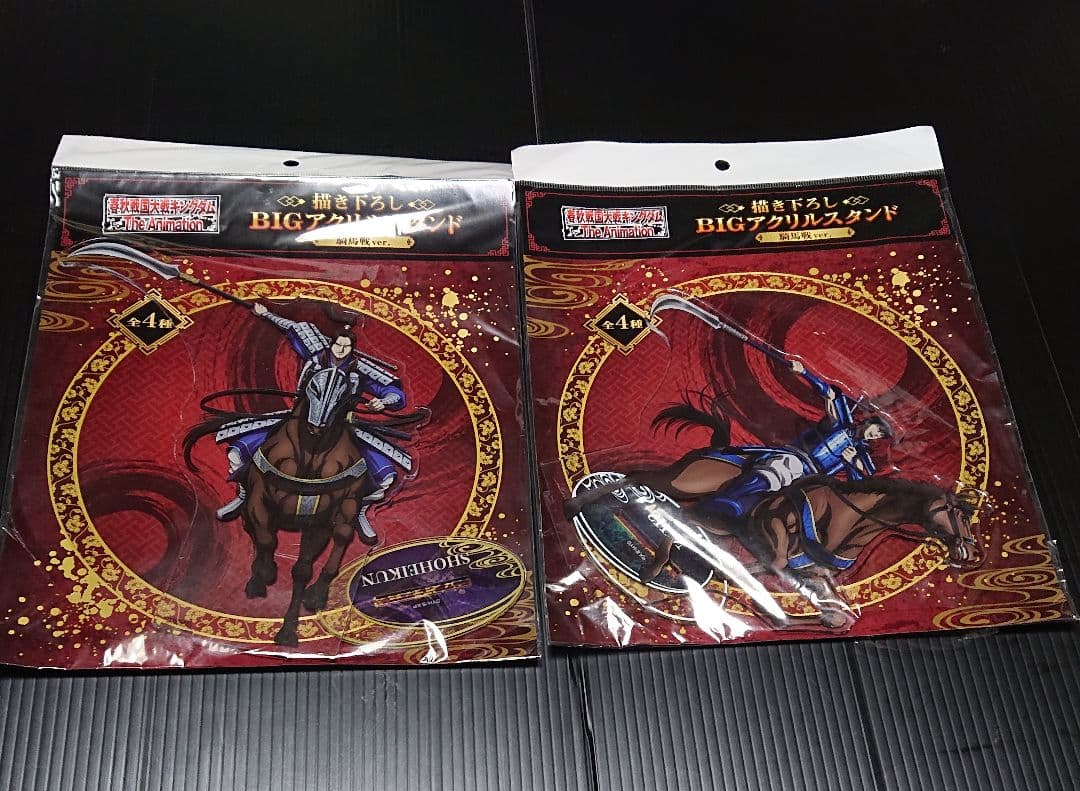 キングダム キングダムアクスタ キングダムグッズ アクスタ