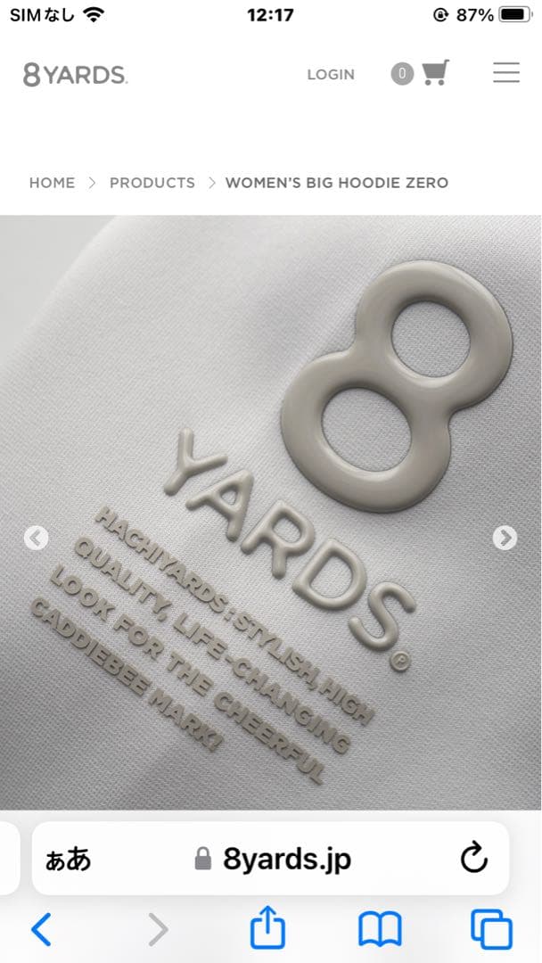 8YARDS 『2025完売』レディース BIG HOODIE ZERO M