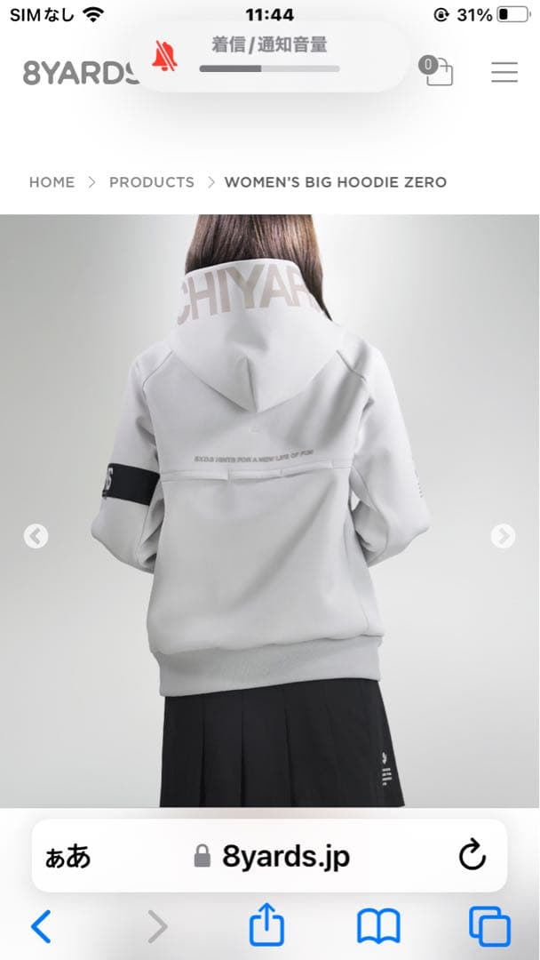 8YARDS 『2025完売』レディース BIG HOODIE ZERO M