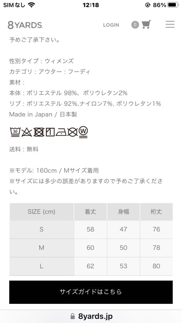 8YARDS 『2025完売』レディース BIG HOODIE ZERO M