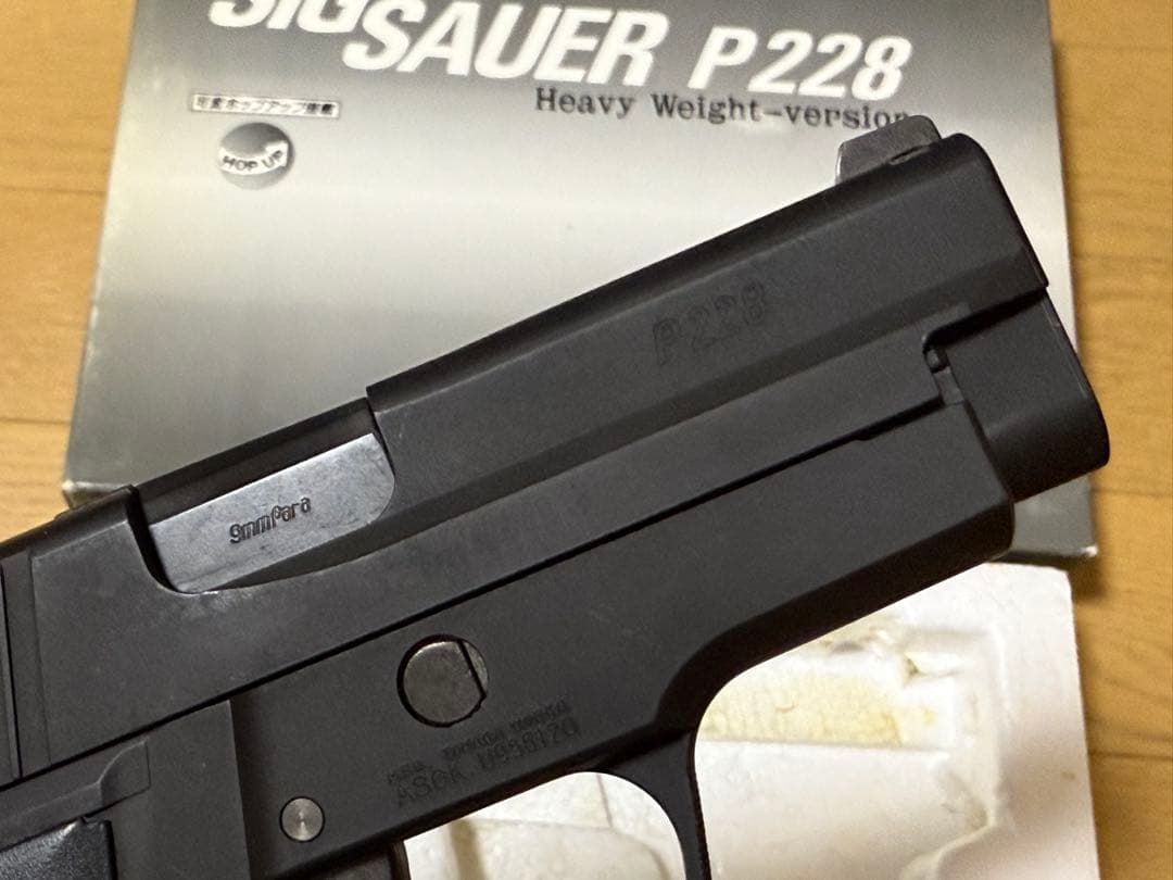 タナカ P228 ヘビーウェイト ガスガン