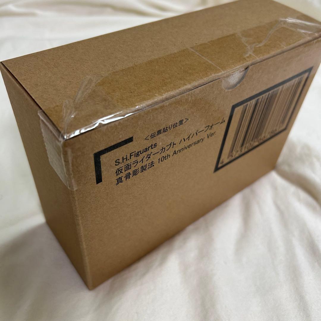 SHFiguarts 仮面ライダー カブト ハイパーフォーム 10周年記念