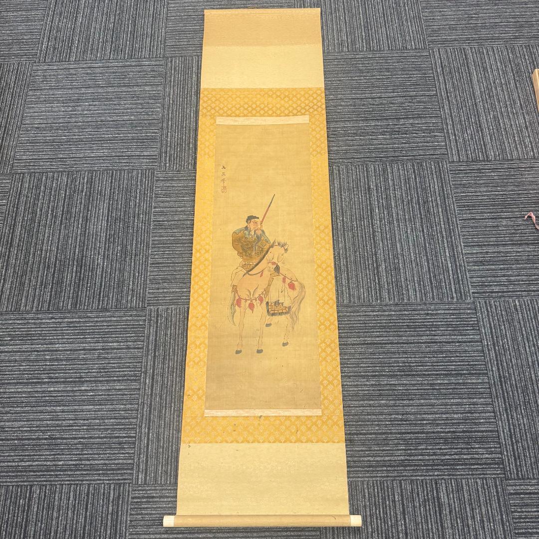 中国古美術 　掛け　軸 骨董品 現状品 旧蔵 時代物　肉筆