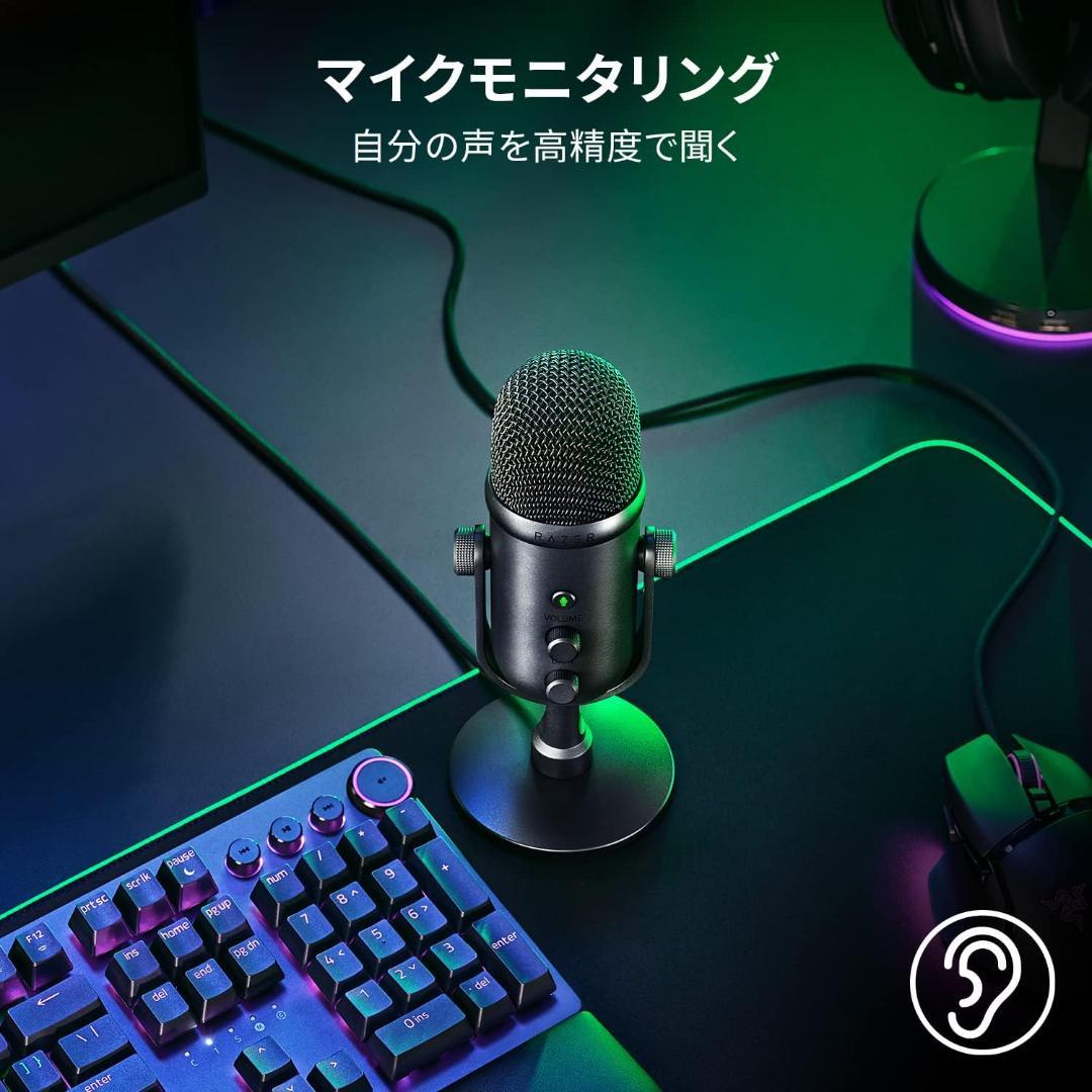 Razer(レイザー) Seiren V2 Pro 30mm ダイナミック