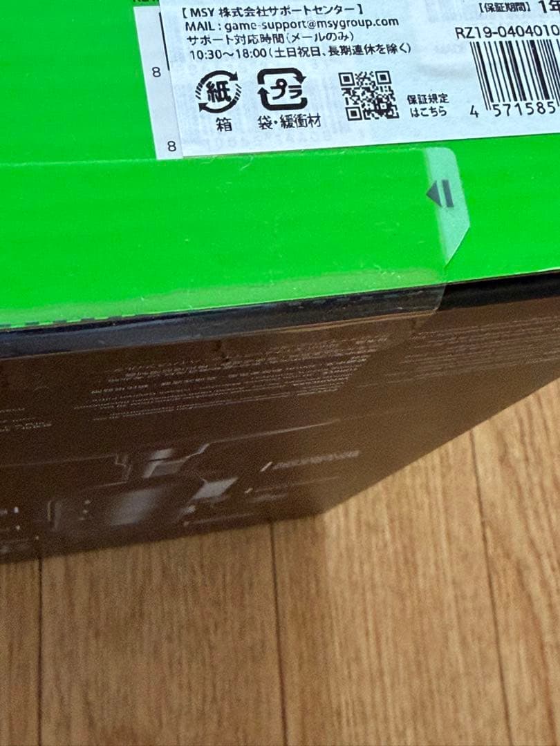 Razer(レイザー) Seiren V2 Pro 30mm ダイナミック