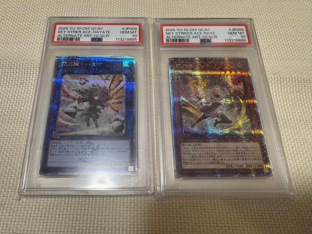 サ*ク様 閃刀姫－ハヤテ　閃刀姫－レイ　PSA10 連番　2枚セット