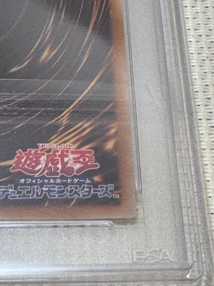 サ*ク様 閃刀姫－ハヤテ　閃刀姫－レイ　PSA10 連番　2枚セット