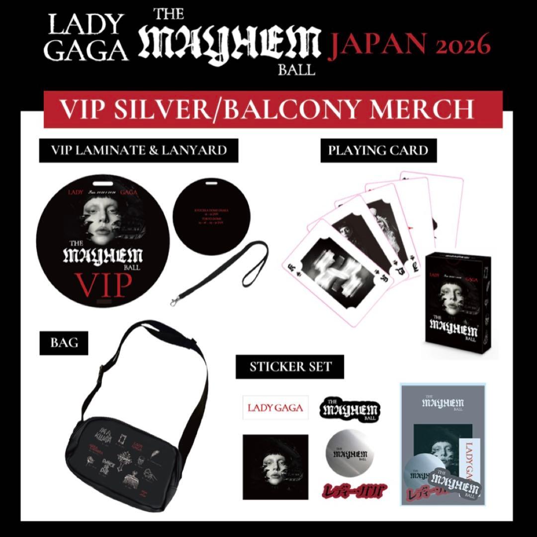 VIP SILVER＆ 会場購入特典 LADY GAGA MAYHEM BALL
