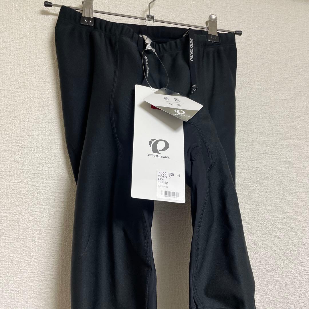 PEARL IZUMI 防風 ビブタイツ Mサイズ ブラック