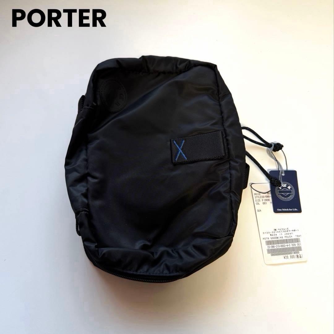 【正規 新品未使用】POTR GROOMING POUCH TRAY ポーチ 黒