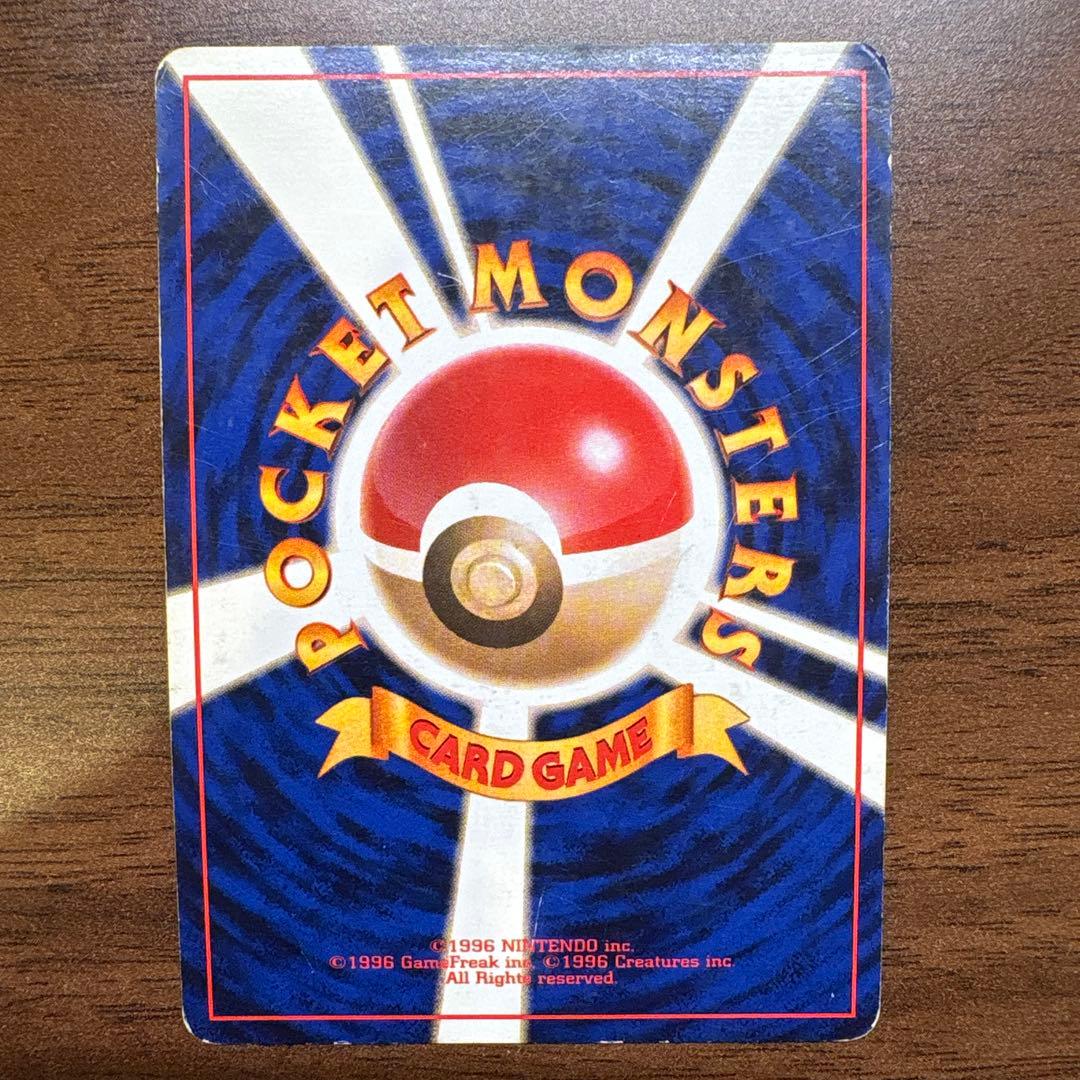 旧裏 ポケモンカード ルギア ★ 拡張パック第1弾 金、銀、新世界へ…