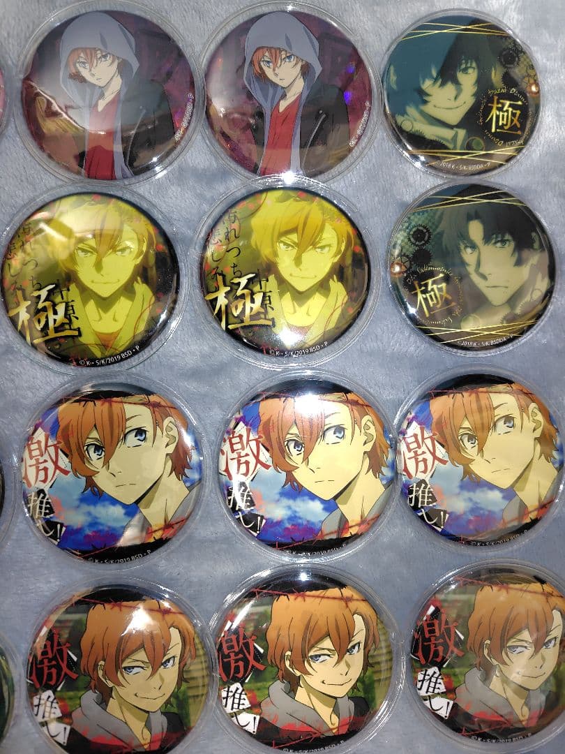 【35個まとめ売り】文豪ストレイドッグス 十五歳 ガチャ 激推し 缶バッジ