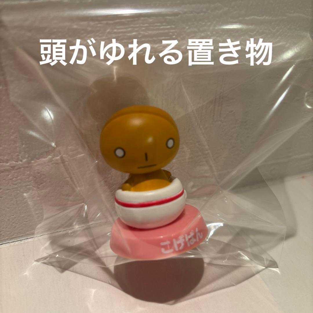 金曜まで こげぱん セット フィギュア シール ストラップ キーホルダー 希少品