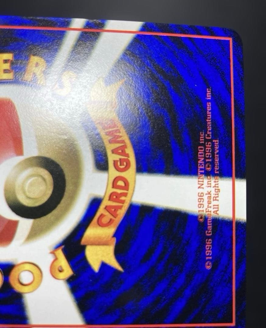 ポケモンカード　ラッキー　拡張シート　旧裏