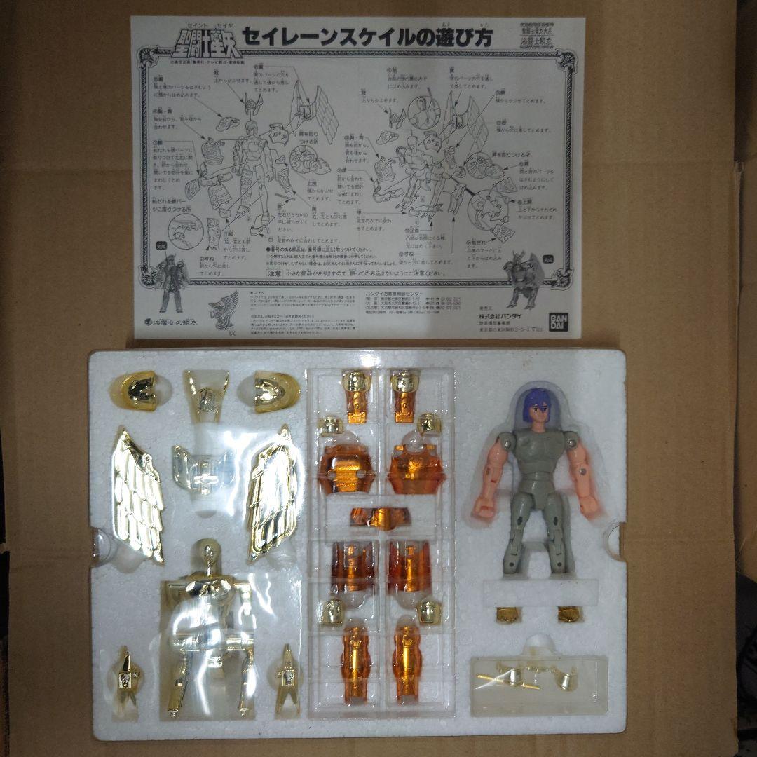 聖闘士星矢 スケイル ズ ① セイントクロス