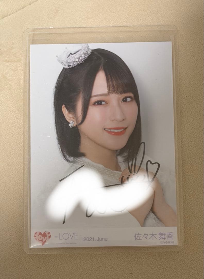 佐々木舞香 =LOVE イコラブ プリンセス ツアーファイナル ヨリ