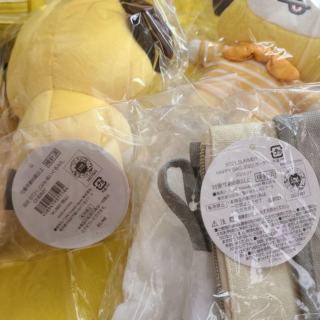 BT21 CHIMMY 15点グッズセット