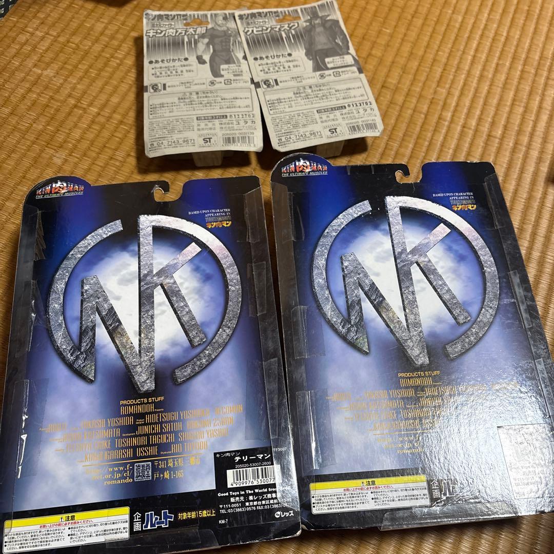 キン肉マンフィギュアセット