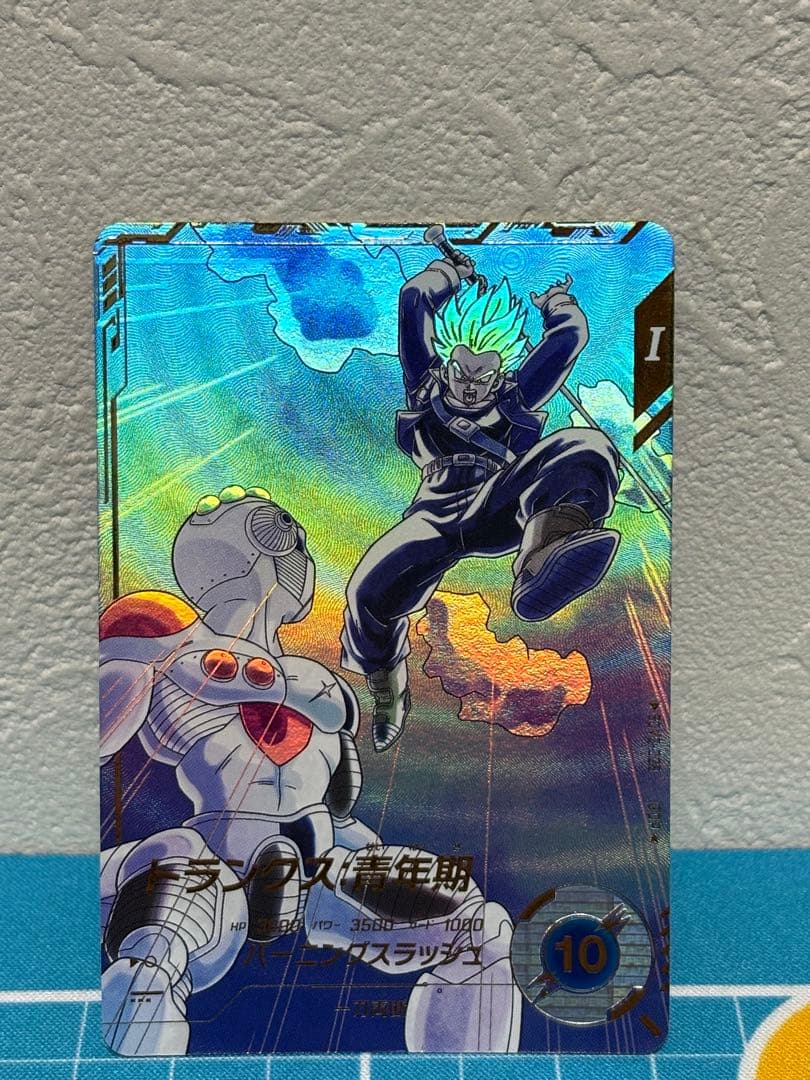 ドラゴンボールスーパーダイバーズ SDV3-029 トランクス 青年期 パラレル