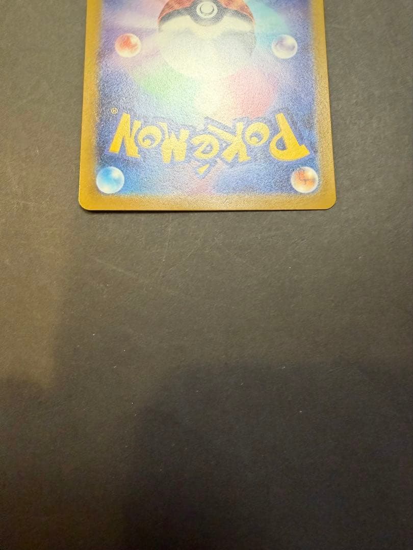 ピカチュウ：プレシャス コレクターボックス ソード&シールド PROMO S-…