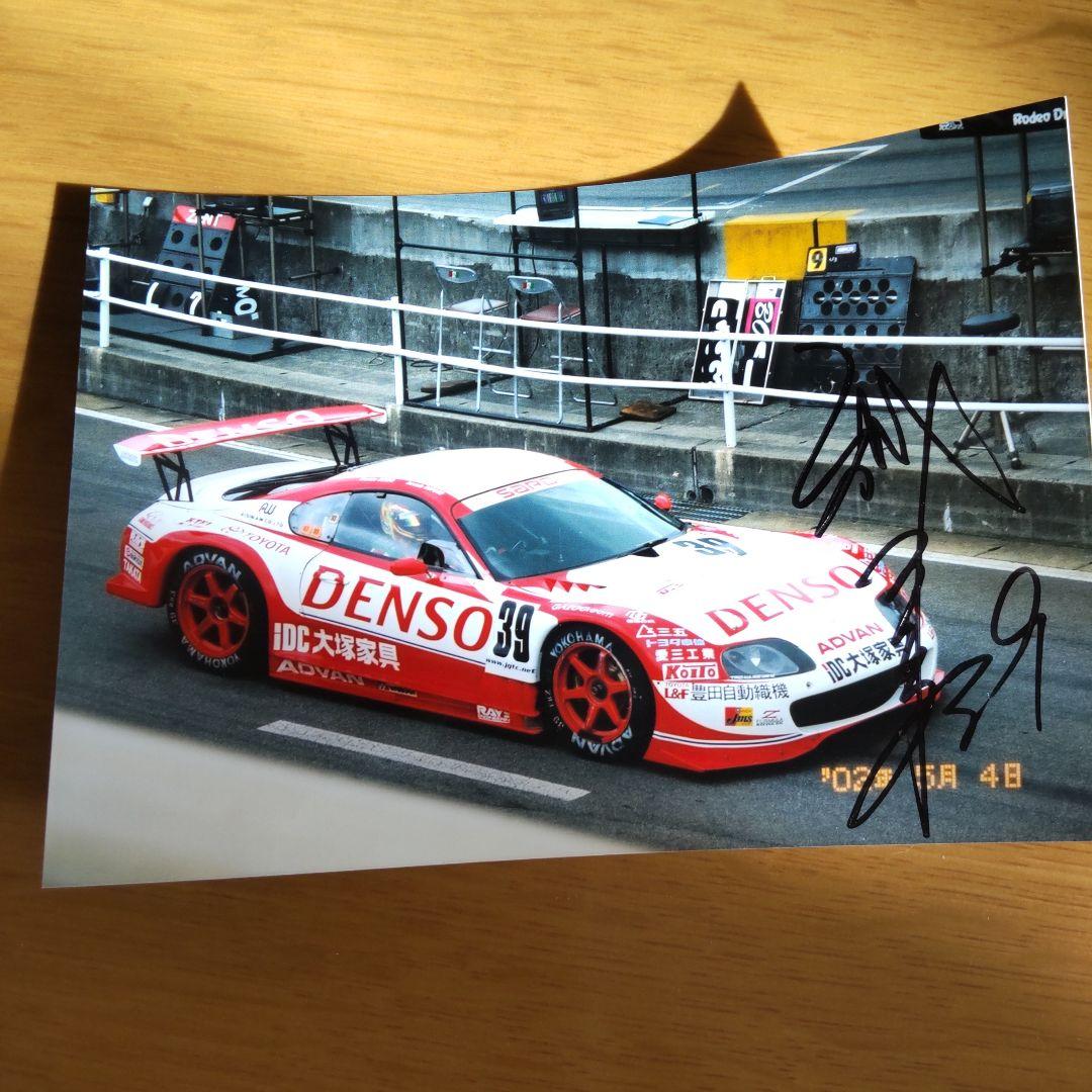 サイン入り GT CAR RACE 写真 4枚セット